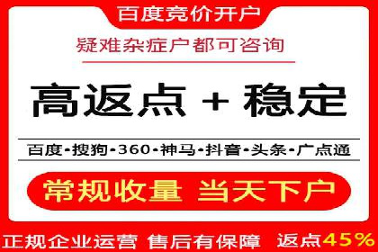 百度推广价格优化：一则广告主的成功经验